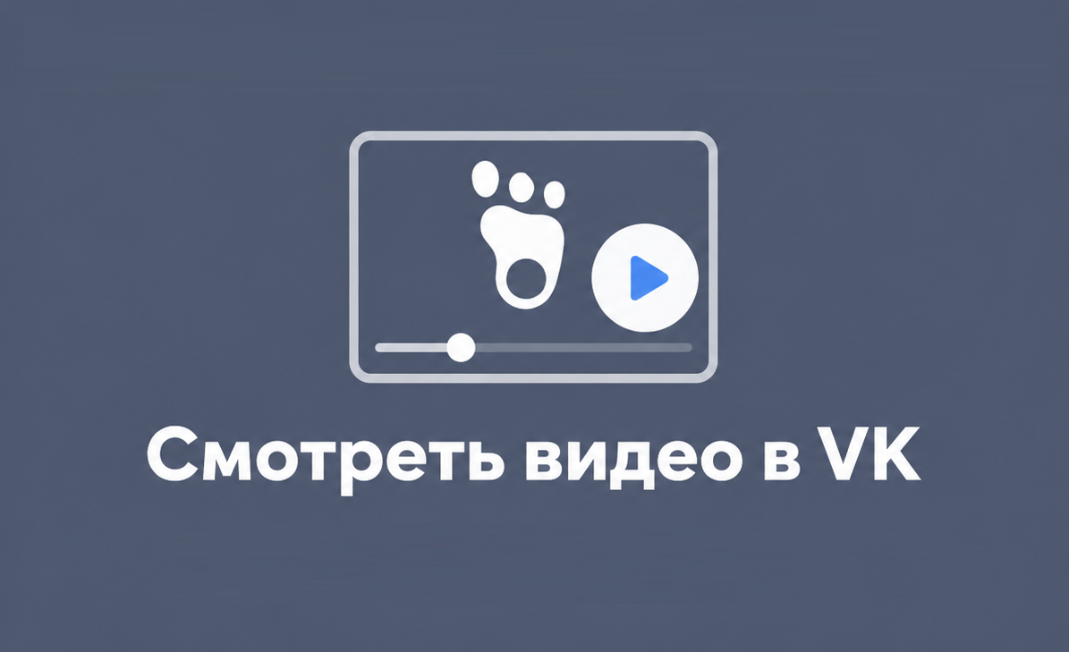 Грибок на ногтях